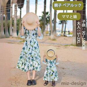 yznVc ԕ LbY ̎q p[eB[  C ][g JWA r[`  s ċx Mtg qp Ƒ Jbv  eqR[f AnVc