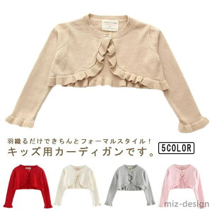 yz̎q J[fBK  q K[Y tH { jbgJ[fBK jbg  t q o  tH[} Ǝ w [΍