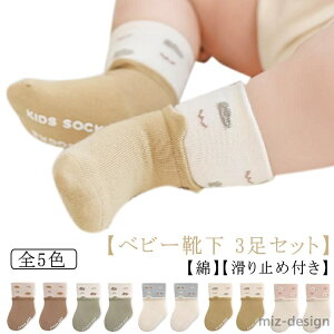 yzNX ~ߕt 킢 V Ԃ \bNX y3Zbgz ̎q c Lт j̎q LbY qpC N[ xr[ H~ ۈ牀 ct oYj Mtg