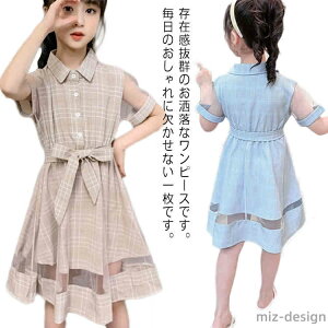 yz 110cm-160cm p[eB[hX ʊw ʉ  ؍ `[ ACXJ[g K[Y LbY `FbN 󌱗p \ Ǝ w p[eB[ hX