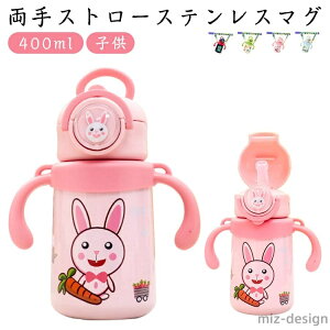 yzۈ牀 g[jO K LbY Ԃ xr[ v[g ǂ q  qǂ xr[}O xr[}O Xg[{g ^b` 400ml V_[t j̎q