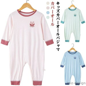 yz킢 Q    ̎q [EFA LbY Ȃ p[X   Jo[I[  pW} j̎q  LbY