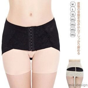 【送料無料】引き締め 骨盤矯正ベルト 矯正 産前 2色セット 骨盤ケア 骨盤 産後 補正下着 骨盤ベルト ガードル ぽっこりお腹 骨盤ベルト