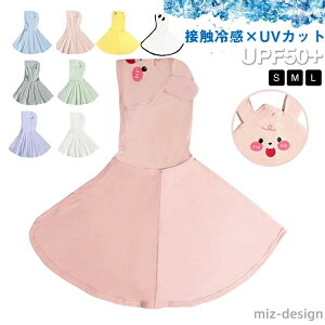 yzMtg oYj oY  Ăh~ xr[ UPF50+ xr[ ̎q O΍ t t[ht P[v UV}g xr[ Ԃ xr[ xr[}g G⊴