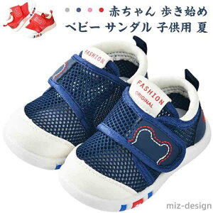 yzv[g oYj  ɂȂ ₷ xr[C ܐK[h ɂ y }WbNe[v KC ̎q j̎q ₷ ی [XgV[Y