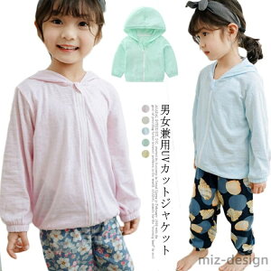 q R[g LbY ̎q WPbg j̎q J[fBK UVJbg  t[ht   jZbNX Rbg100 MǑ΍ Oh~ Ăh~ 悯΍ 90 100 110 120 13