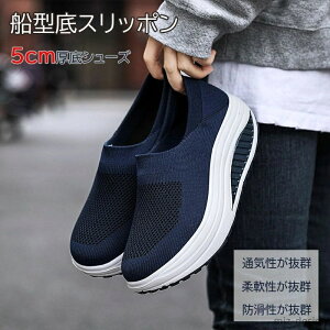 yzV[Y 5cm  _CGbgV[Y i[XV[Y  Xj[J[ fB[X Xb| ̓