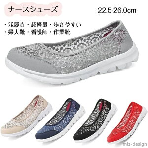 yzXb| fB[X i[XV[Y ɂ  fB[X Xb| Xj[J[ 󗚂 y ₷ JWA ₷ wlC ʋC r