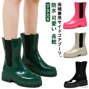 【送料無料】厚底 厚底 レインブーツ 長靴 通学 レディース おしゃれ サイドゴア 完全防水 ショート レインブーツ
