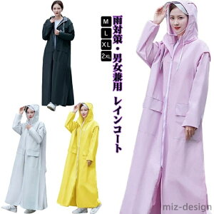 yzʊw |Pbgt hZΉ bNΉ NA SO OtFXCR[g t oCN jp ʋ Lv dco LL CR[g L ]