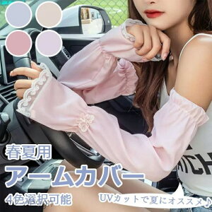 yzfB[X tėp wȂ O [X UVJbg Ăh~   G O΍  X[u O[u