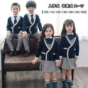 yzct Ǝ  LbY WjA w j̎q w X[c ̎q WjA school uniform