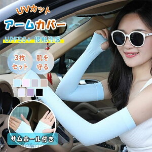 yzUVJbg O΍ UPF50+ ڐG⊴ z Lk  fB[X Y Tz[t ⊴A[Jo[ Ăh~ AEghA