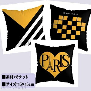 【送料無料】クッションカバー おしゃれ 45cm×45cm 角形 アーティスティックデザイン 色柄12種 隠しファスナー ユニーク 枕カバー 座布団カバー