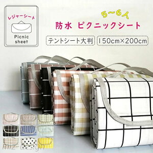 yzsNjbN}bg 唻 150×200cm 3`6lp ܂肽 h h y egV[g RpNg ^т₷ [ ^ѕ֗