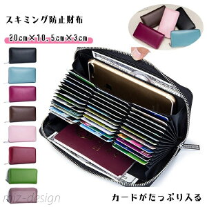 yzz RFID XL~Oh~z rfid-protect Ch~f h z Y fB[X jp {v \tg v J[h36 