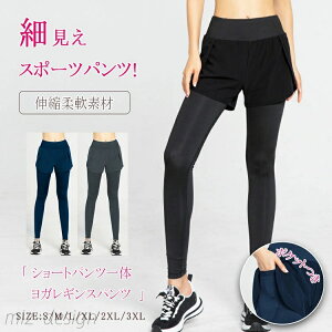 yzfB[XX|[cpc V[gpc̃KMXpc WK[pc O gbNpc Lk_f S3F S M L XL