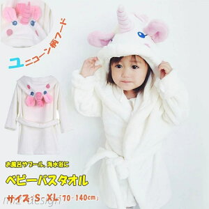 yzLbY pW} oX[u q ѕz t[ht jR[ OJ ~p   ӂӂ xr[ ̎q Ԃ