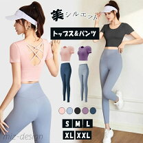 楽天市場】アディダス セットアップ（ヨガ・ピラティス｜スポーツ 