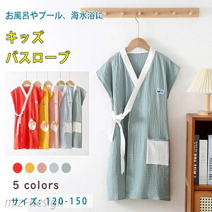 yzLbY [EFA KE q j̎q ̎q ȃK[[  z ʋCQ Cオ  tėp   z[EFA