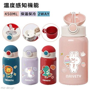 yzLbY Xg[ ^b` XeX{g 2Way 450ml   Rbvt ۗۉ gѕ֗ y e LbY ̎q