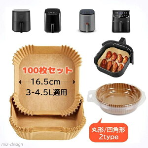 yzlp`a16.5cm 100Zbg XNGA^ NbLOV[g VՂ~  h ϖ 230ϔM g P[L َq ĝ F