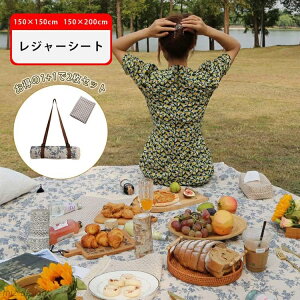 yzW[V[g 2Zbg   ԕ 唻 150x150cm/150x200cm q  sNjbNV[g ^ Ԍ Bep 唻