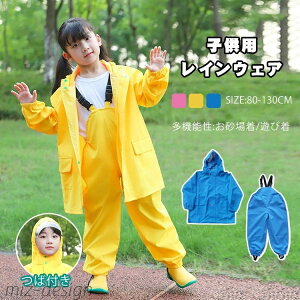 yzCR[g ZbgAbv q vCEFA ꒅ 2_Zbg ̎q j̎q V Vђ I[o[I[ CX