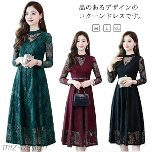 yz s[X 傫TCYL 񎟉 hX 20 30 p[eBhX O ~ GKg l tH[}