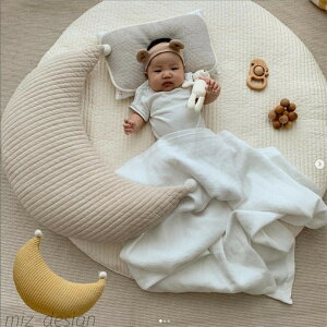 【送料無料】授乳クッション 授乳枕 洗える 綿 ベビークッション 月型 クッション マルチクッション 赤ちゃん ベビー サポート 抱き枕