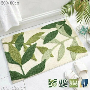 yz 40x60cm 50×80cm oX}bg z  ʏ}bg 􂦂 k X^C  ~ z O}bg