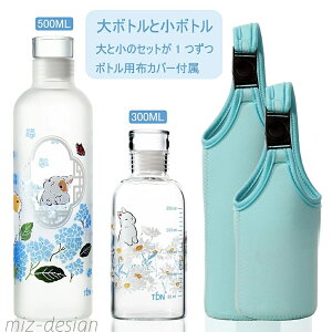 yz500ml ^C}[J[ EH[^[{g v[g yA Mtg KX{g ޏK ⋋  RbvZbg