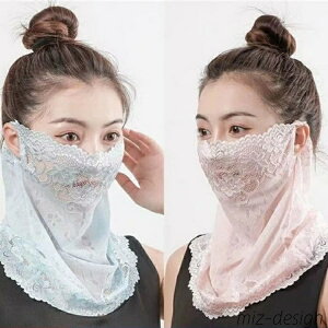 【送料無料】フェイスカバー 冷感 レディース 耳かけ ひんやり UVマスク レース ネックウォーマー ラッシュガード ネックカバー 紫外線対策 夏