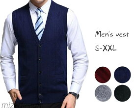 【送料無料】ニットベスト　メンズ　ニット　前開きベスト　ノースリーブニットセーター　春秋冬セーター　トップス　チョッキ　Vネック　ケーブル編み