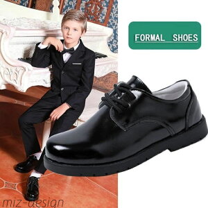 【送料無料】子供ローファー 男の子 フォーマル靴 学生靴 通学 発表会 フォーマルシューズ 入学式 卒業式 七五三 発表会 結婚式 子供靴 フォーマル靴