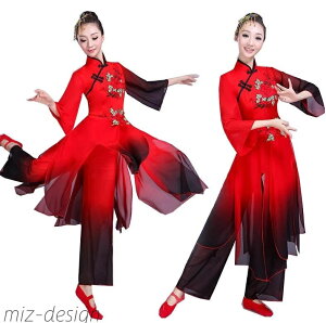 【送料無料】レディース ダンス衣装 セットアップ 中華服 チャイナ服 古典ダンス衣装 傘ダンス 扇子ダンス 中華風演出服 華流舞台衣装 イベント衣装