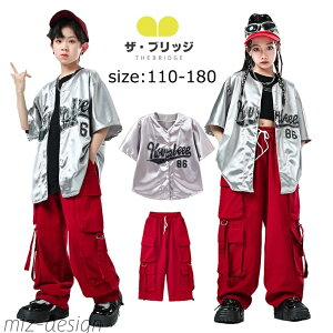 【送料無料】ダンス衣装 キッズ 子供ダンス シルバー ベースボールシャツ 赤 カーゴパンツ 男の子 女の子 野球服 半袖 ダンス衣装 セットアップ キッズ