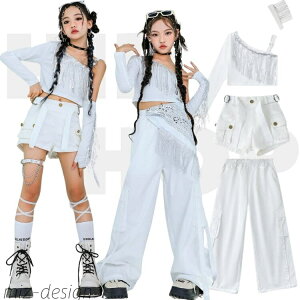 【送料無料】白 ステージ衣装 ジャズダンス ダンス衣装 フリンジ キラキラ アームカバー トップス パンツ ホワイト ショーツ 女の子 韓国風