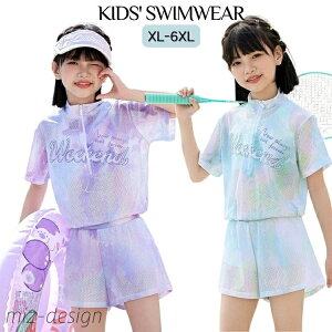 yz w ̎q ^C_C  ؍ w  3_Zbg bVK[h q ݂ LbY p[v O[ 킢