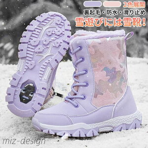 yzLbY XpCN h h ̎q Xm[V[Y C LbYu[c LbYV[Y ~hu[c nCJbg  N h