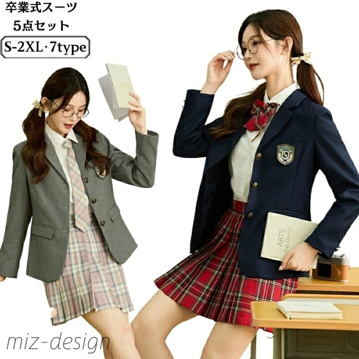 楽天市場】【送料無料】卒業式 赤 チェック 女の子 キッズ スーツ 