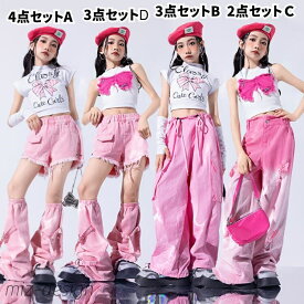【送料無料】キッズ ダンス衣装 キラキラ セットアップ ピンク キッズダンス衣装 女の子 ジャッズダンス ステージ 衣装 ピンク ダンス衣装