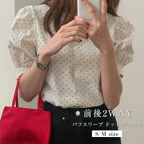 楽天市場】パフスリーブ ドットの通販