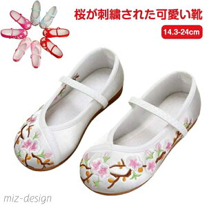 yz S ɂȂ ʋC ₷ LbY C a  ܎O q Ԃ 14.3-24cm  ǎC sN oYj