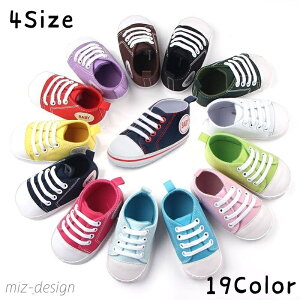 【送料無料】ファーストシューズ ベビーシューズ ルームシューズ スニーカー 赤ちゃん 靴 室内用 室内履き 滑り止め付き 英字 カジュアル