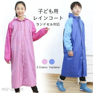 �y���������z���C���R�[�g �����h�Z���Ή� ���C���E�F�A ���C���|���`�� �q�� ���j�Z�b�N�X ���C���J�o�[ �J�� �R�[�g �t�[�h�t��