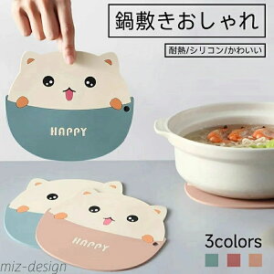 yzVR 킢  炵 Ȃׂ ϔM W LbvI[vi[ G Lb`pi |bg}bg