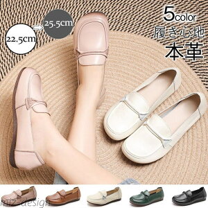 【送料無料】ローファー レディース 本革 靴 ぺたんこ レトロ 太ヒール シンプル 滑り止め 痛くない 履きやすい コンフォート 厚底 防滑