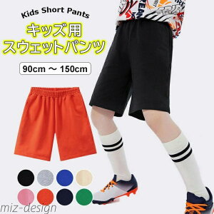 yz8FWJ V[gpc LbY X|[cEFA JWApc j̎q ̎q V[c  Ē V[gpc