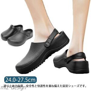 yzK[f Ȃ T_ V[Y ~[p h Y y Hp 24.0-27.5cm RbNV[Y Lb`V[Y 